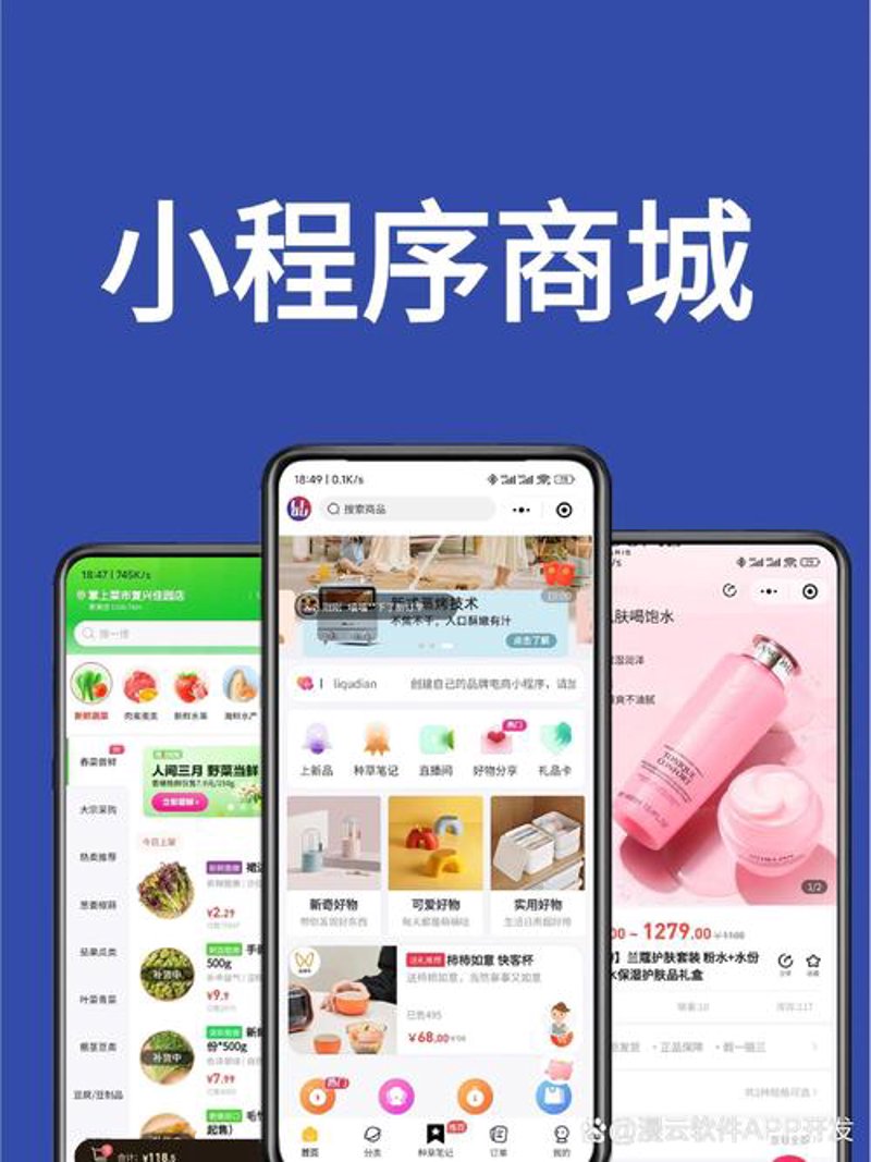 会员管理软件：在数字时代引领服务优化