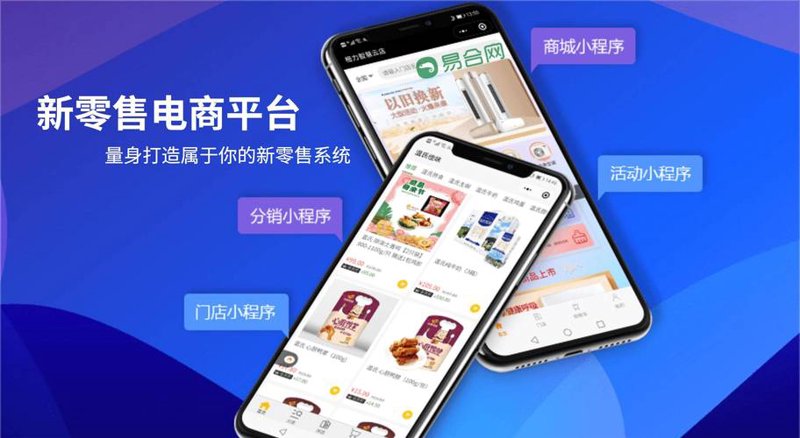 扫码点餐小程序：餐饮行业的数字化新风向