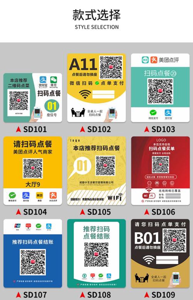 会员管理软件