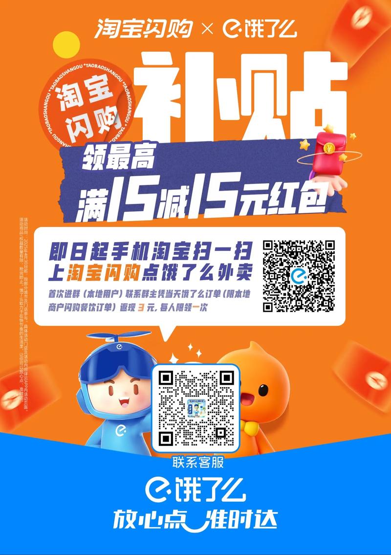 免单营销：商家手中的利器与顾客心中的惊喜