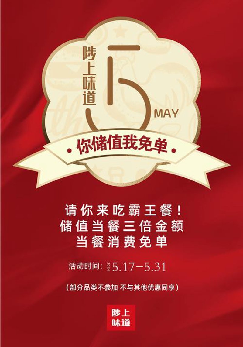 双十一免单营销：一种创新的营销方式