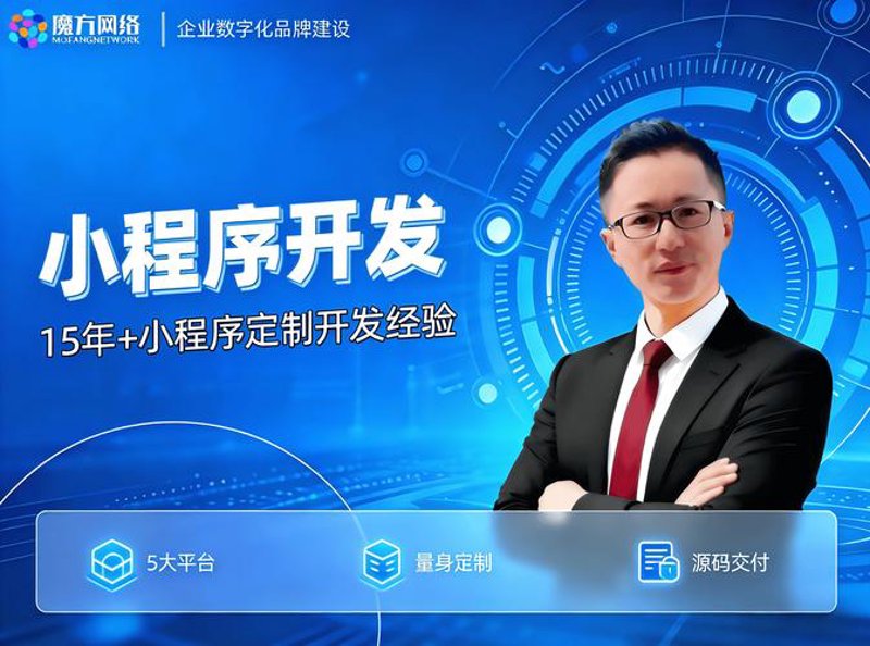 门店数字化